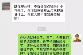 白玉要账公司更多成功案例详情